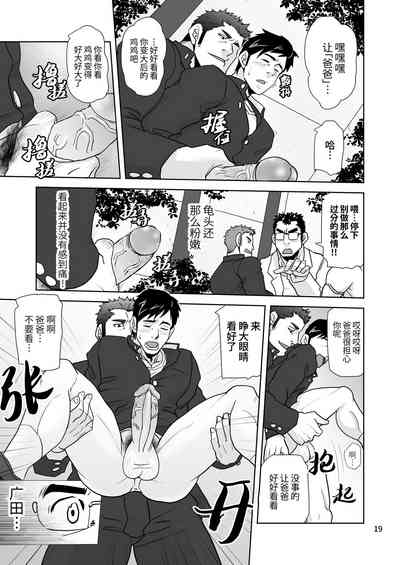 第19頁圖