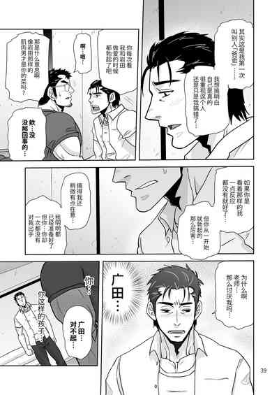 第39頁圖