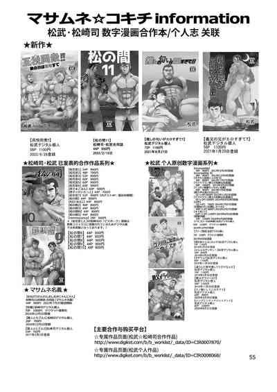 第55頁圖