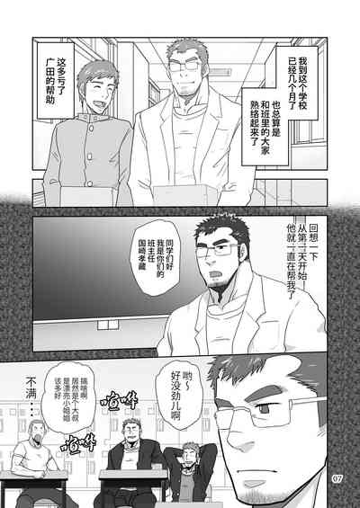 第7頁圖