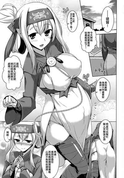 第3页图