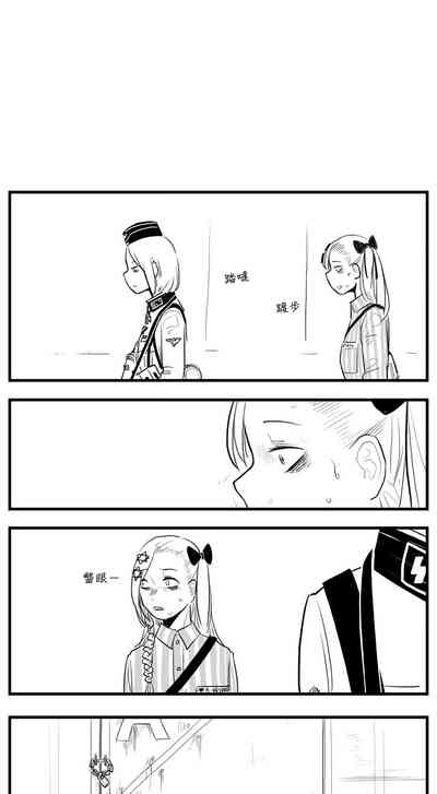第23页图
