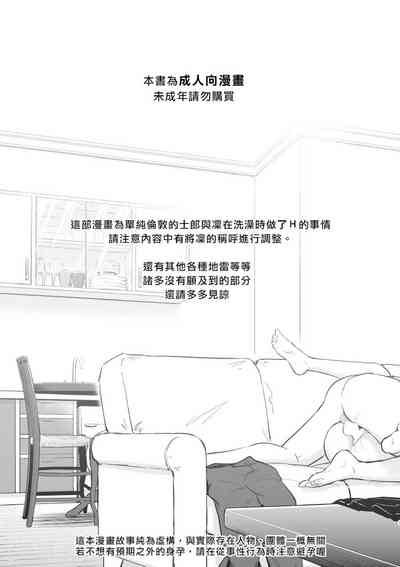 第3頁圖