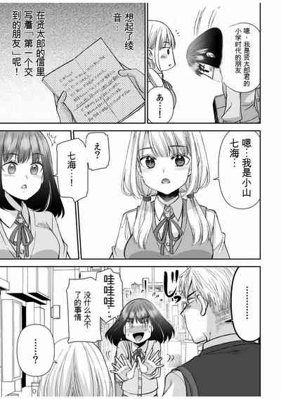 第159頁圖