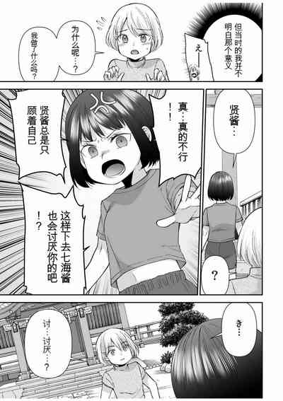 第231頁圖