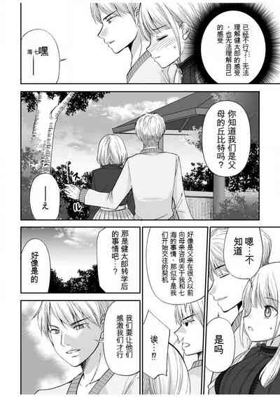 第59頁圖