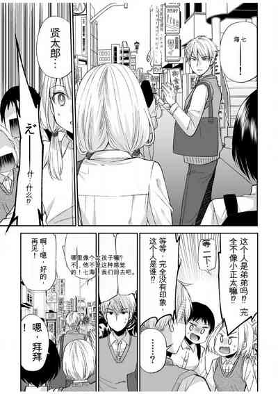 第79頁圖