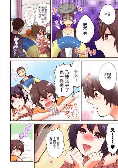 第103页图