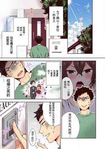 第43页图