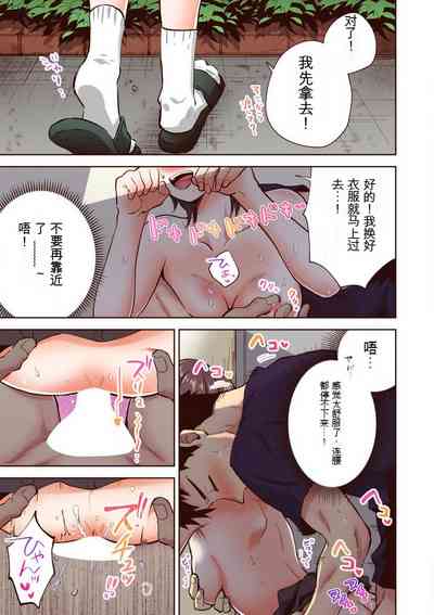 第91页图