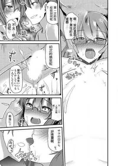 第179頁圖