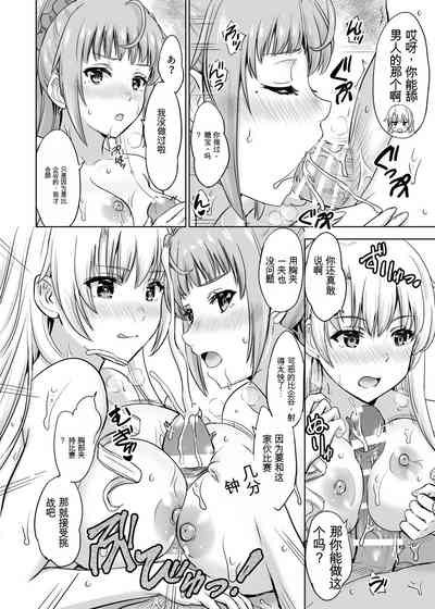 第35頁圖