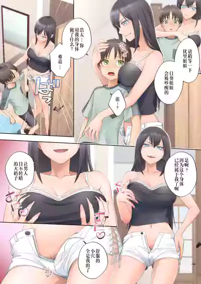 第35页图