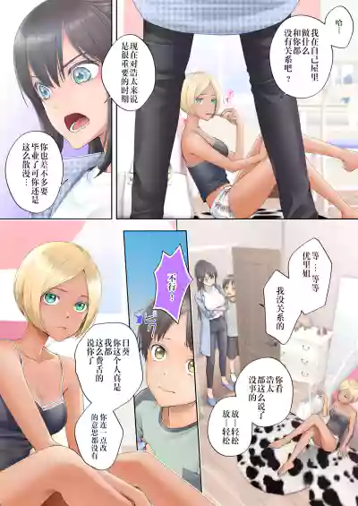 第3页图