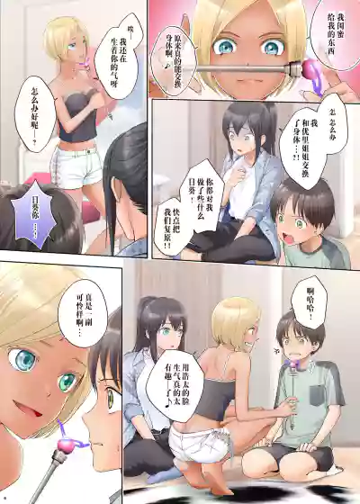 第7页图