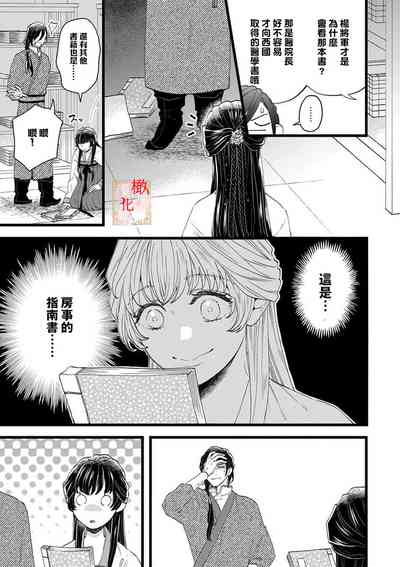 第19頁圖