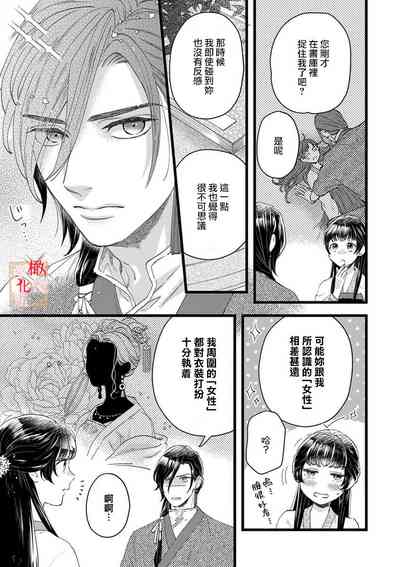 第27頁圖