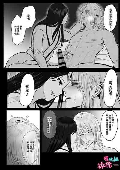 第35頁圖