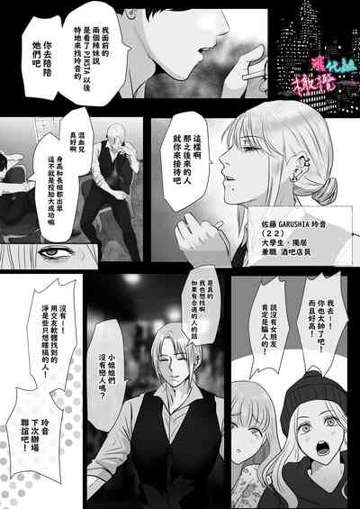 第7頁圖