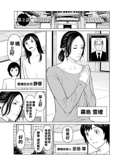 第23頁圖