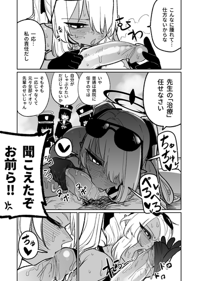 第19頁圖