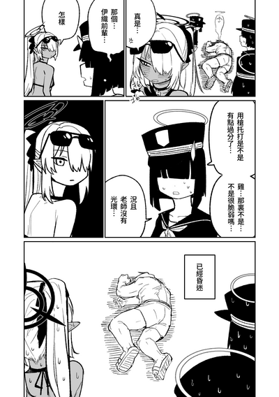 第3頁圖