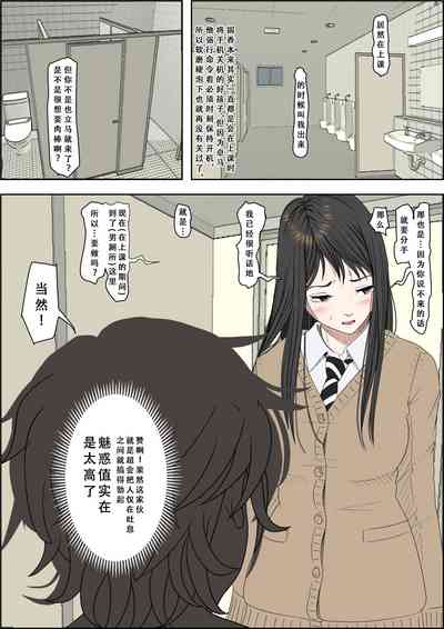 第3页图