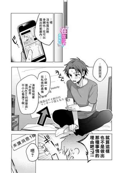 第35頁圖