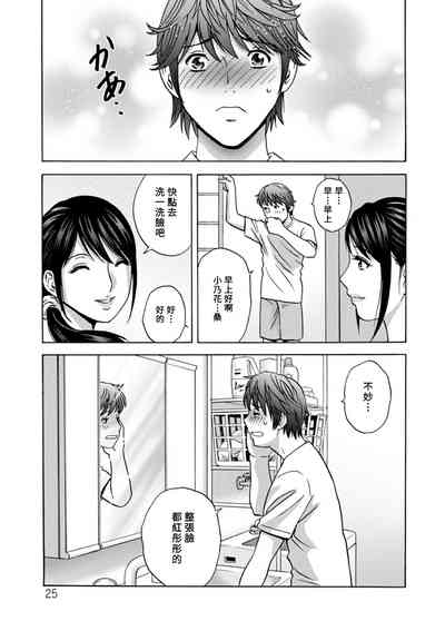 第23页图