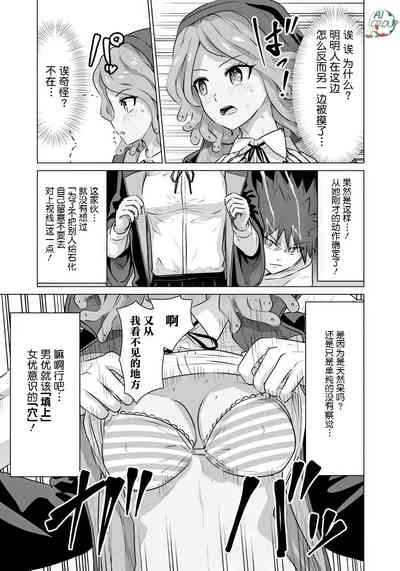 第3页图