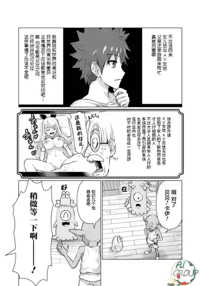 第7页图