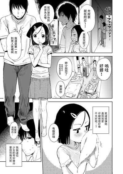 第3頁圖
