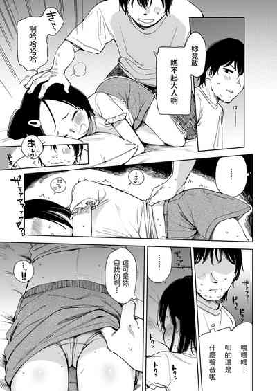 第7頁圖