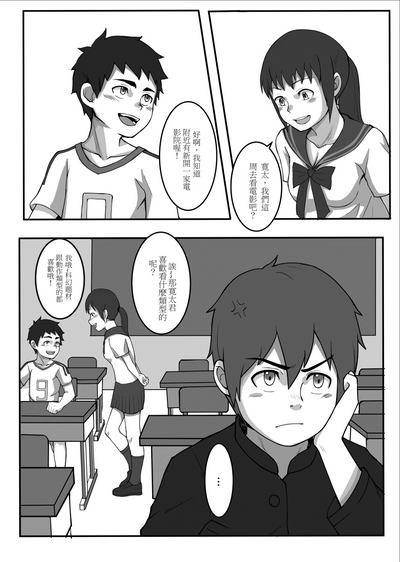 第3頁圖