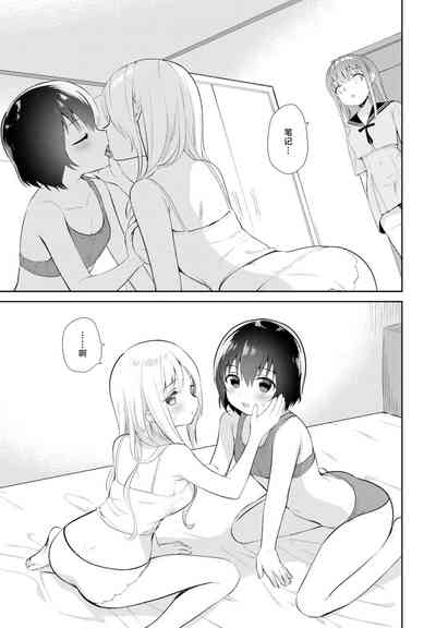 第7頁圖