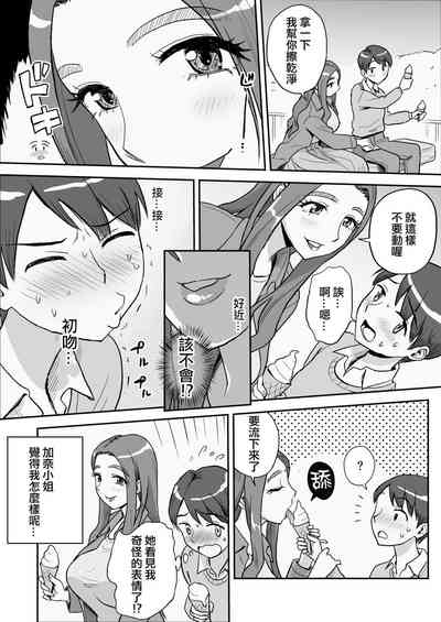 第11頁圖