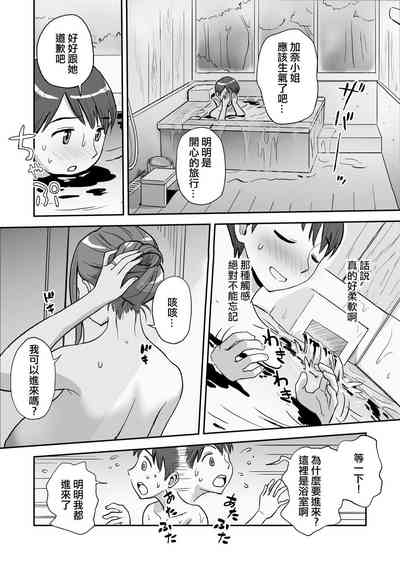第15頁圖