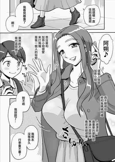 第3頁圖