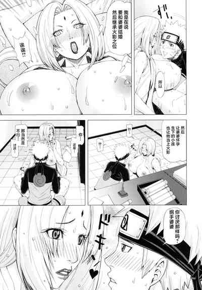 第23页图