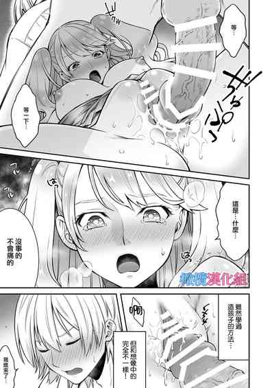 第19頁圖