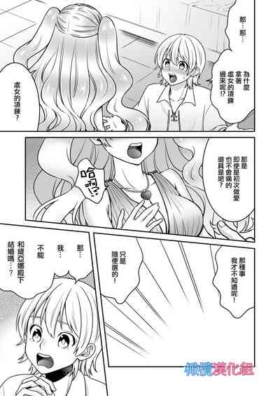 第31頁圖