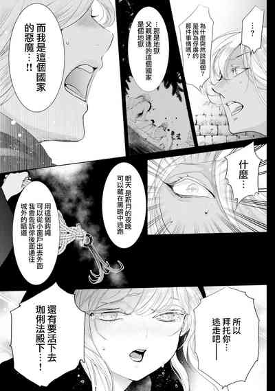第103頁圖