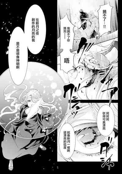 第111頁圖