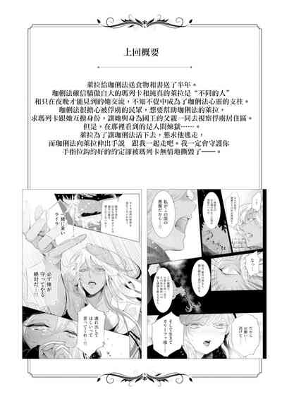 第119頁圖