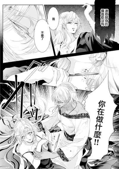 第179頁圖