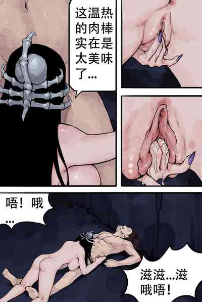 第3页图