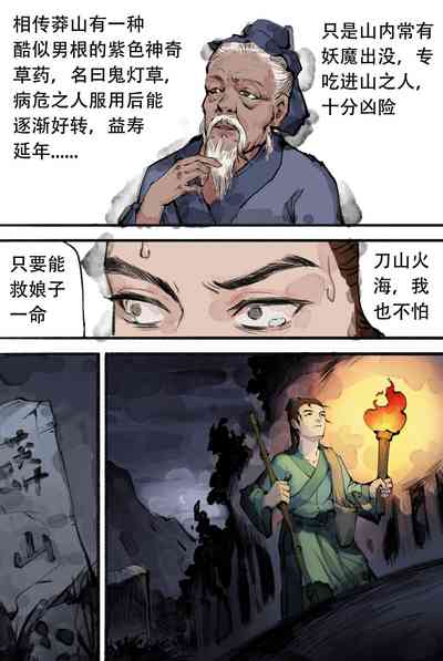 第3页图