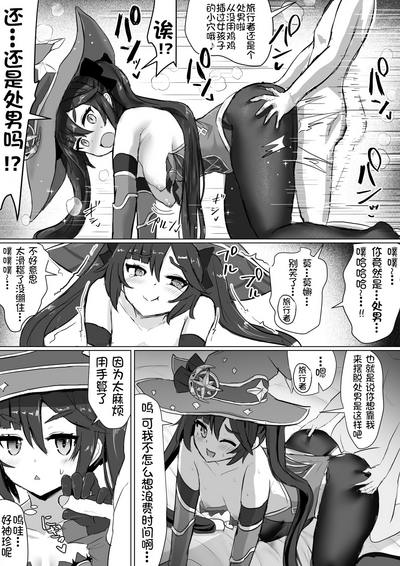 第7頁圖