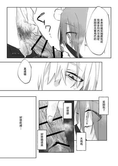 第43頁圖