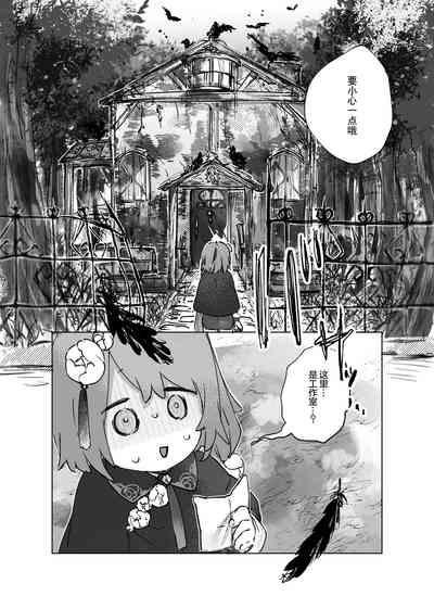 第7頁圖